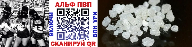 Alpha-PVP крисы CK  Купить где  Алексин 