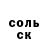 Гашиш хэш Igor Korovin