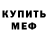 Кетамин ketamine Bull dOZZYer