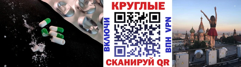 Купить  Алексин  Экстази MDMA 