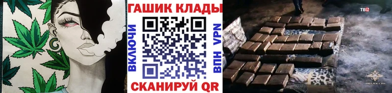 Купить где  Алексин  ГАШ Cannabis 