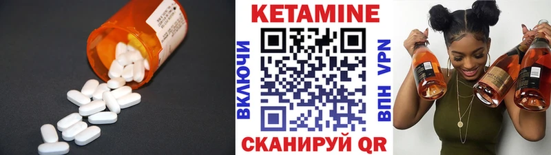 Кетамин VHQ  Купить закладки  Алексин 