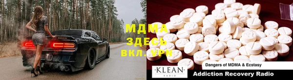 марки lsd Лиски