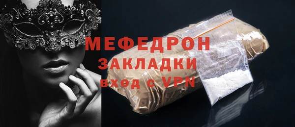 прущая мука Лихославль