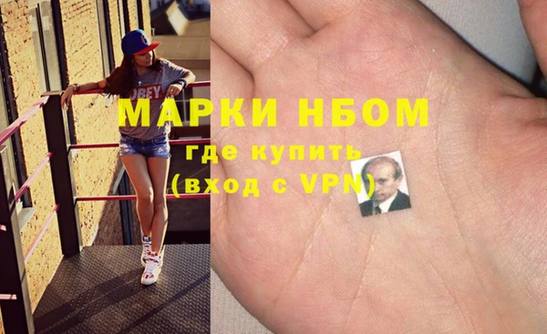 марки lsd Лиски