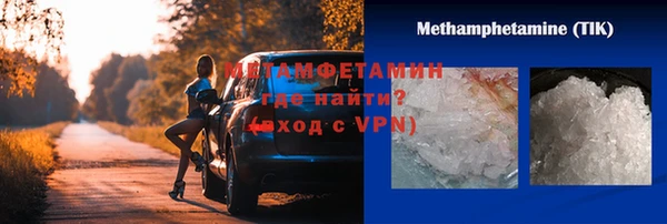 марки lsd Лиски