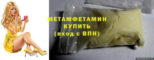 прущая мука Лихославль