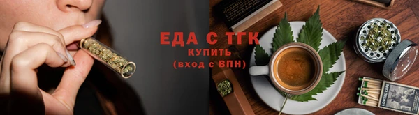 прущая мука Лихославль