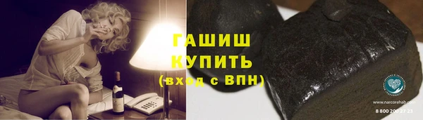 марки lsd Лиски
