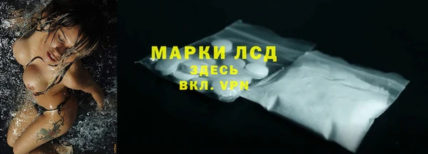 марки lsd Лиски