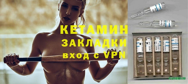 марки lsd Лиски