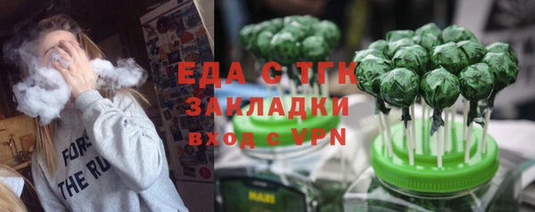 марки lsd Лиски