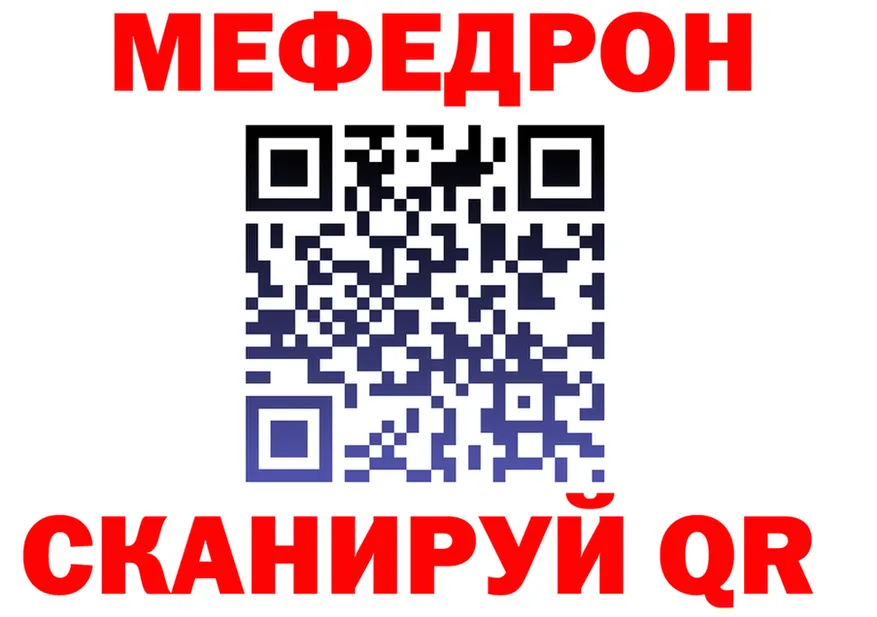 ТГК концентрат онион площадка MEGA Алексин