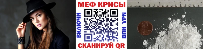 Купить закладки  Алексин  Мефедрон мяу мяу 