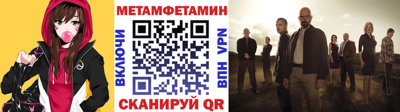 Купить  Алексин  МЕТАМФЕТАМИН кристалл 