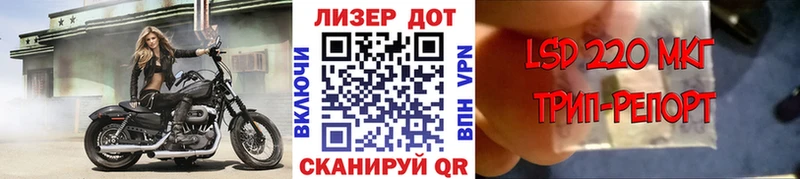 Марки NBOMe 1,8мг Алексин