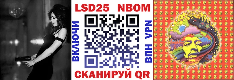 Наркотические марки 1,8мг  Купить где  Алексин 